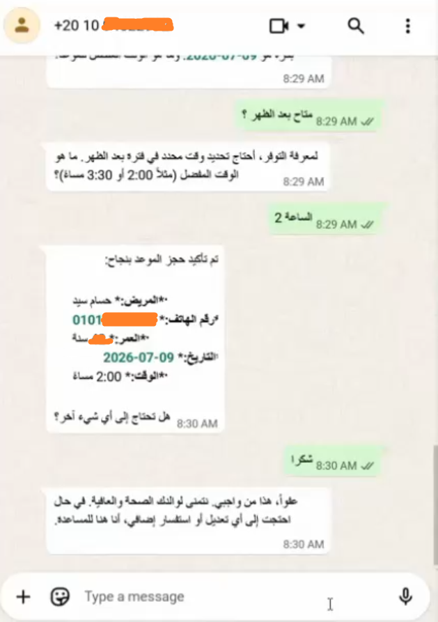 WhatsApp booking flow